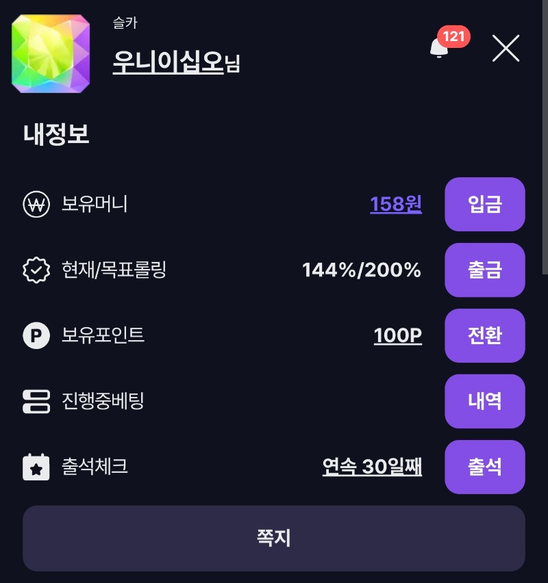 문 후기 주복 받고 ^^