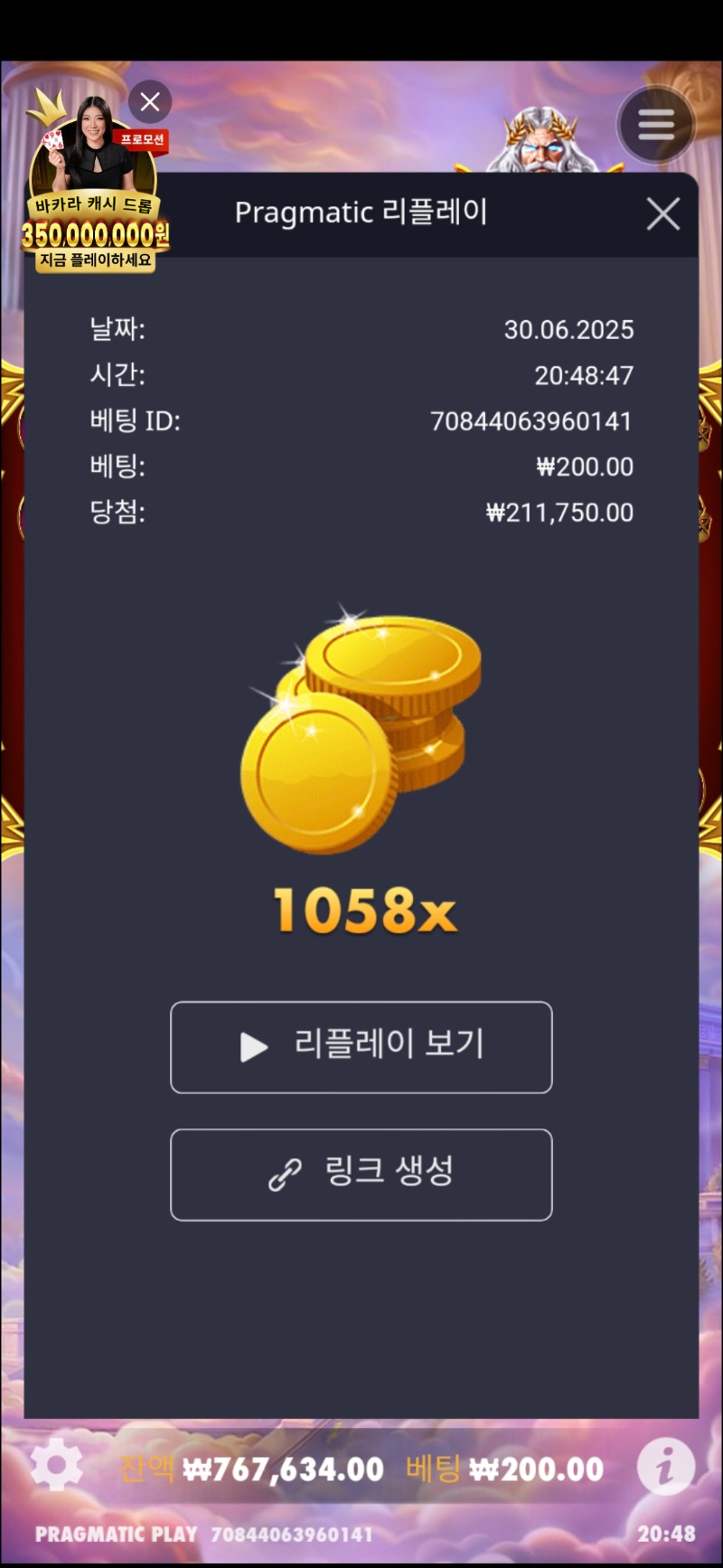 수할 1058