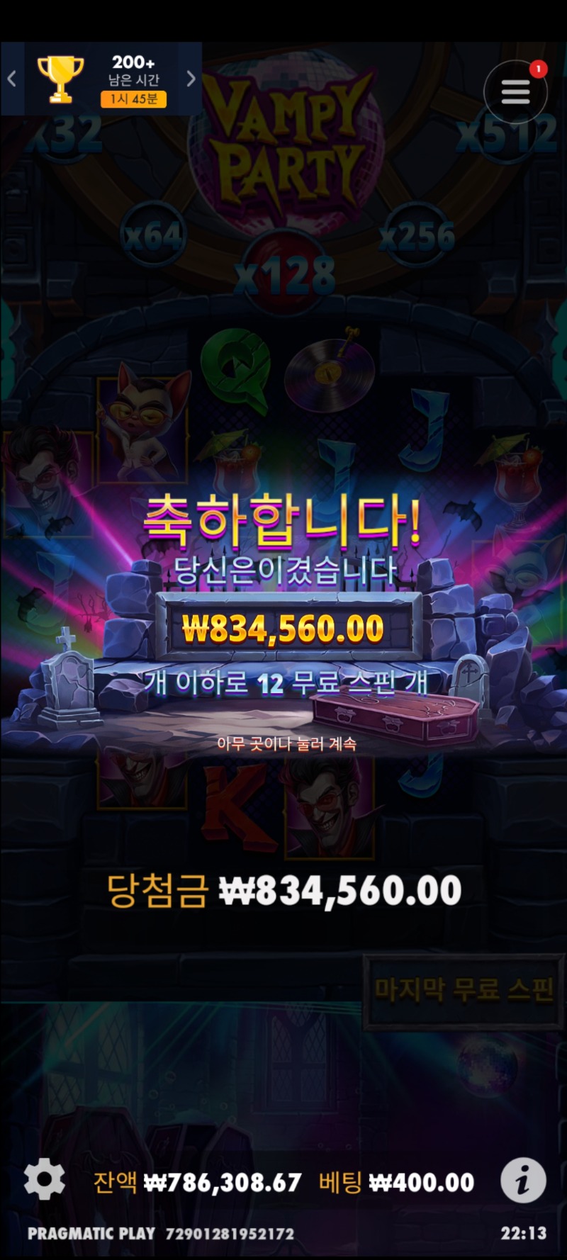 시안 첫이용 후기