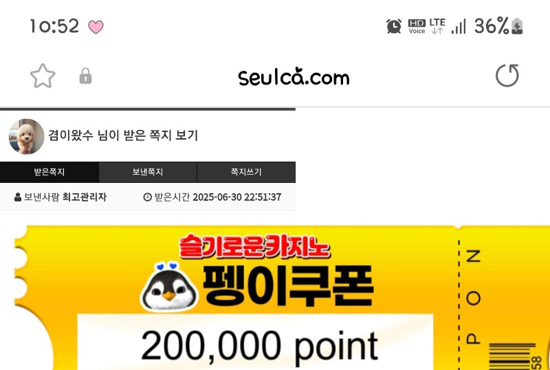 펭형추겜.펭쿱 좋아용
