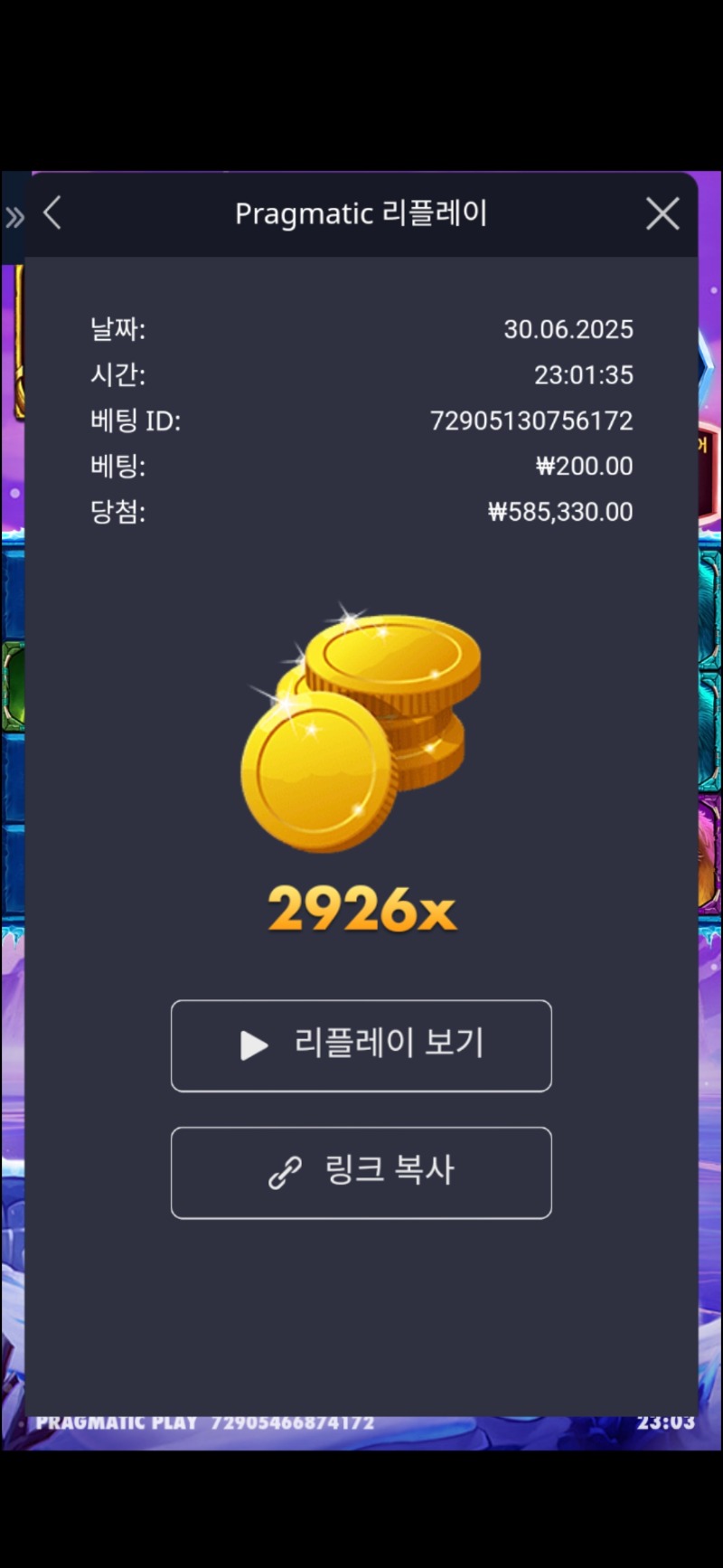 맘모스2926