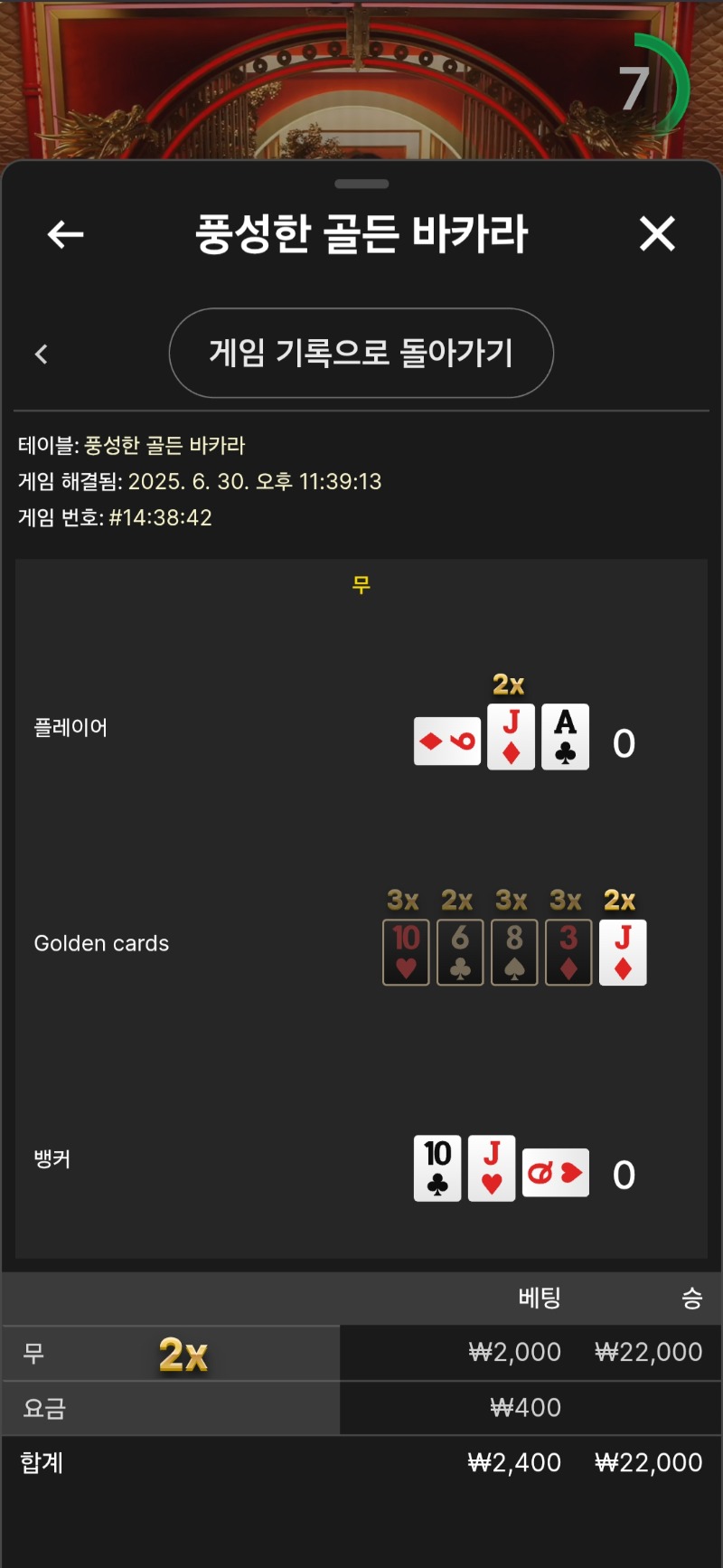 타이 냠냠