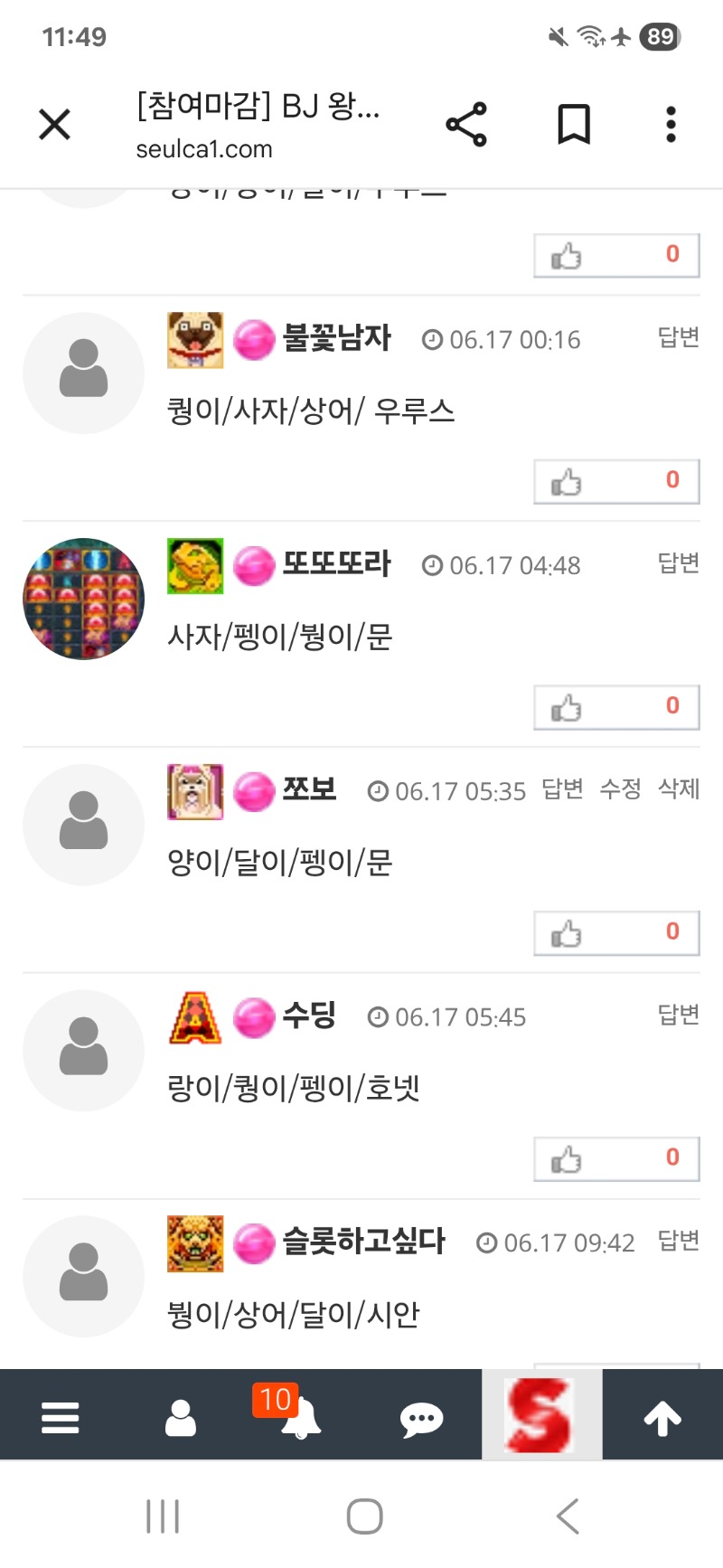 왕중왕전
