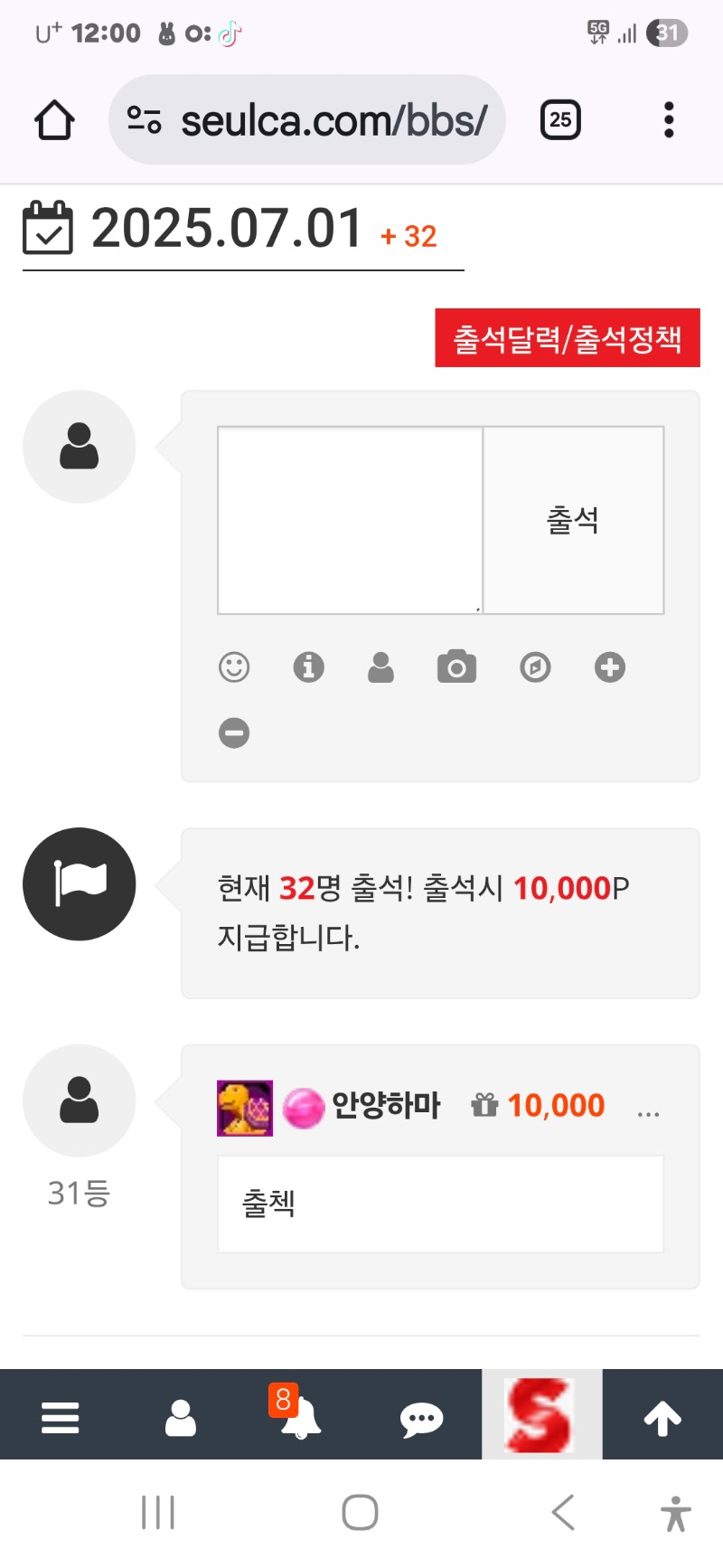 줄석인증