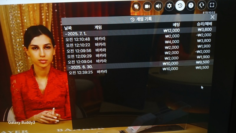 바카라 소액