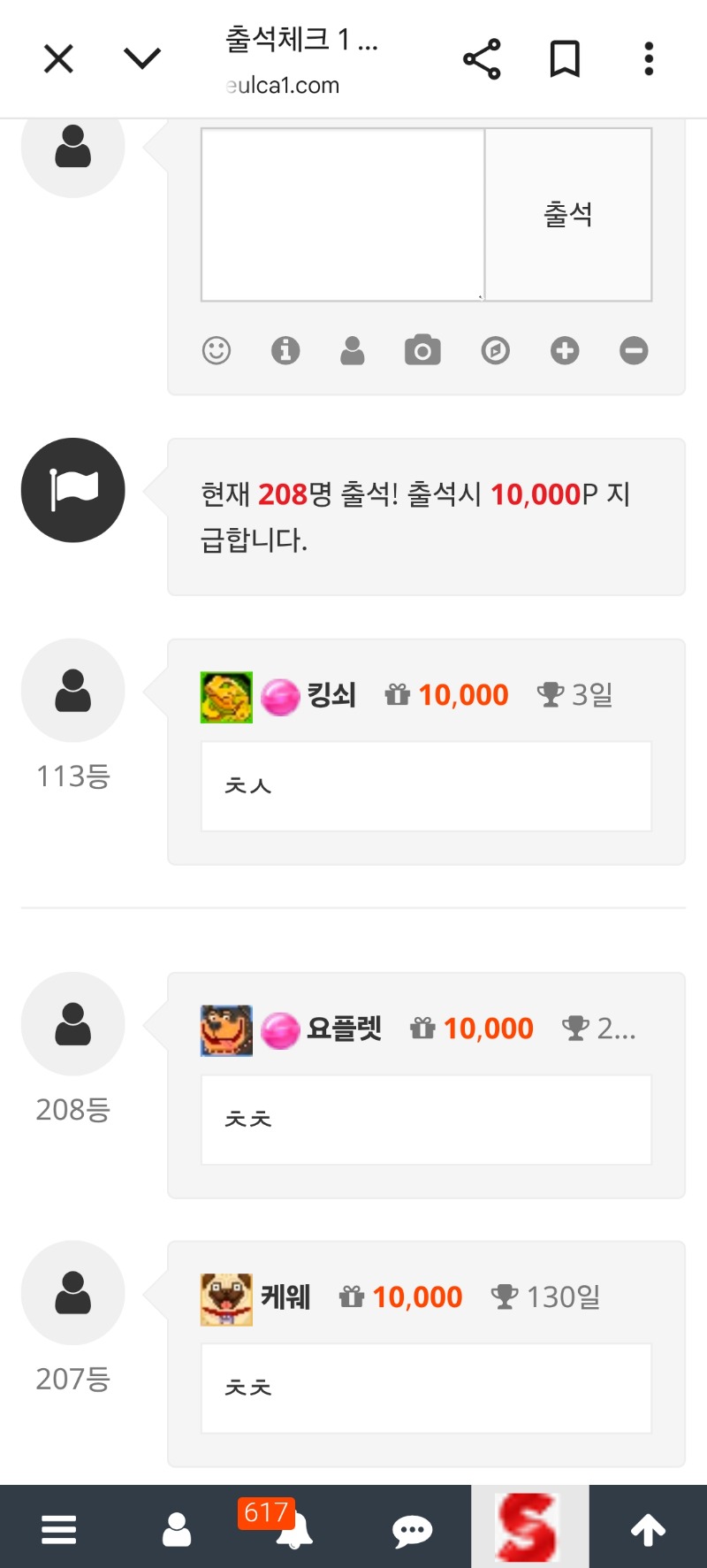 7월 첫출석