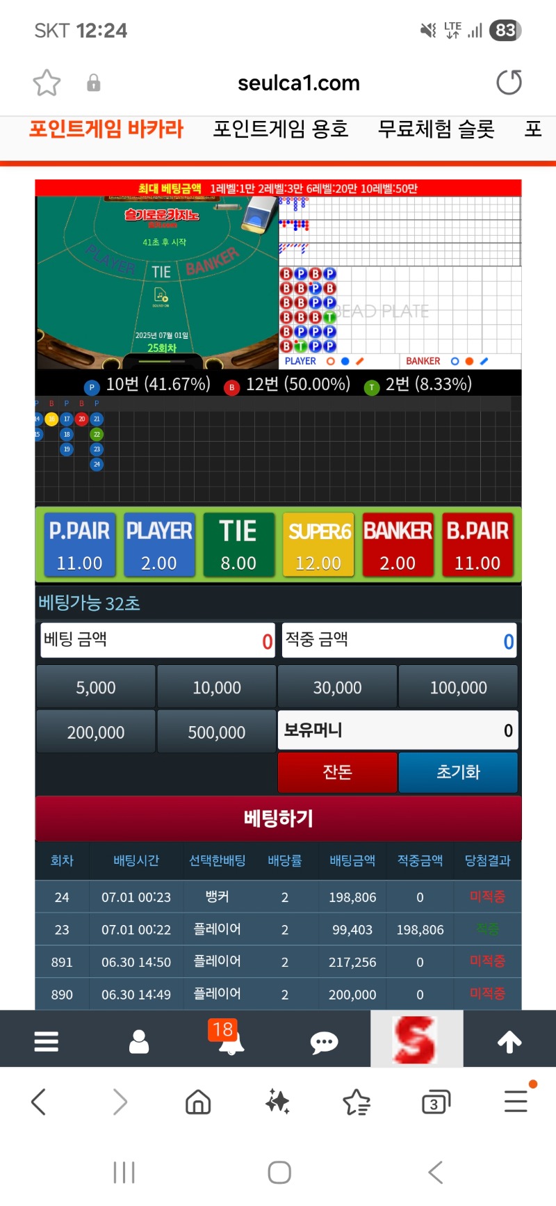아 1로 죽이네ㅡㅡ