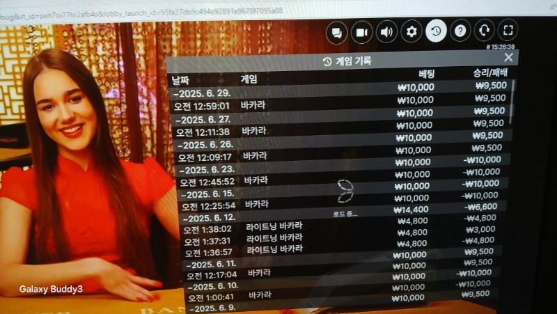 바카라 소액 과 보조개