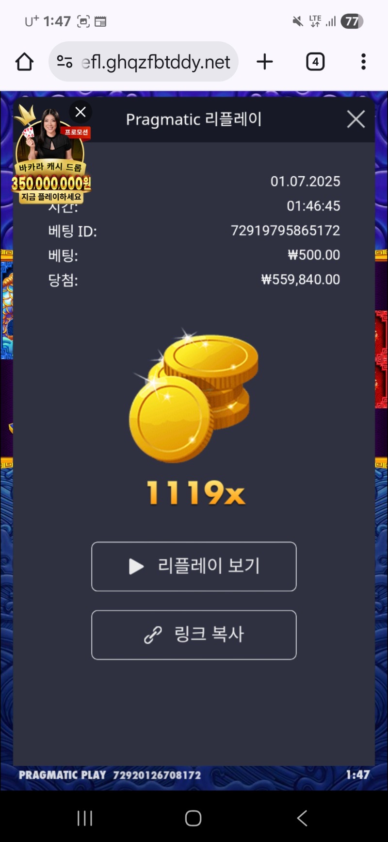 오라메2 요~~ 1119배요~~^^