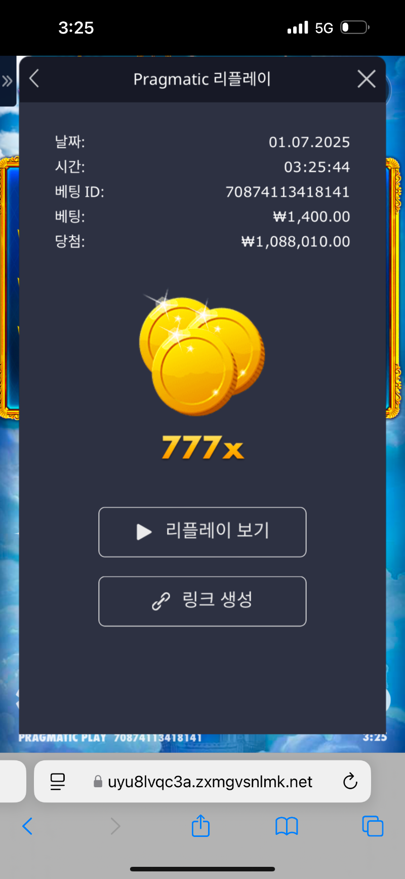 공천 777배