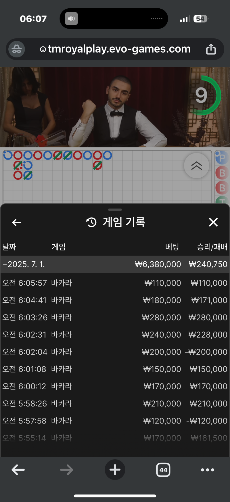 우루스에서 죽다 살았내요 ㅠㅠ