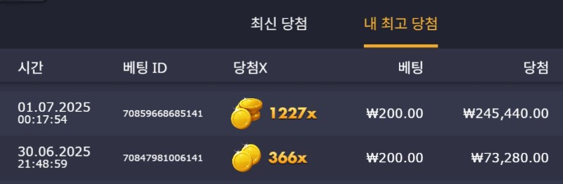 뱀피1227
