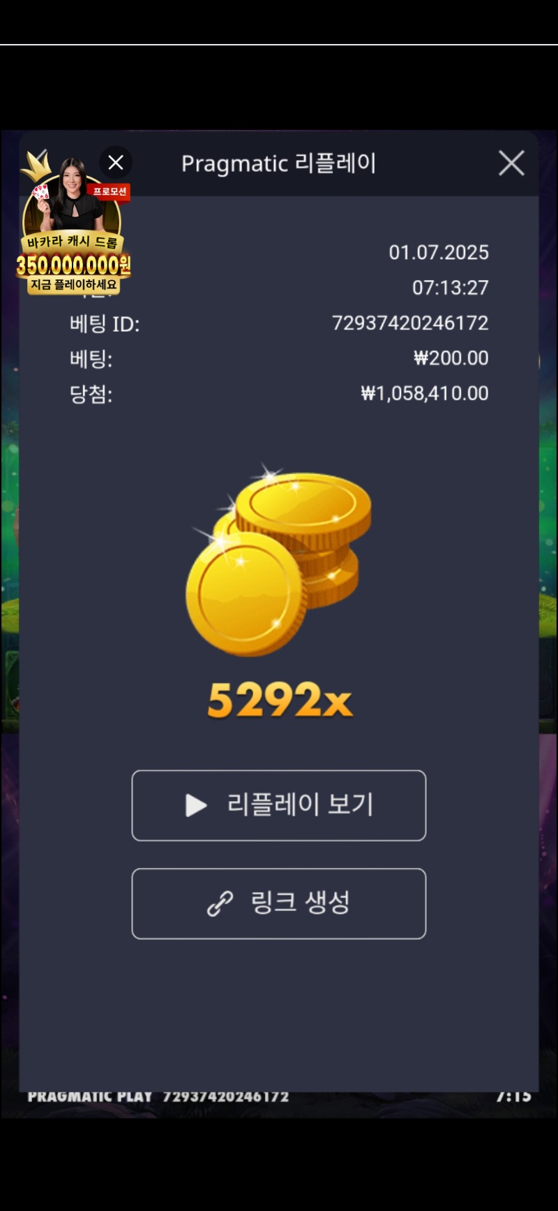 멀린 5292