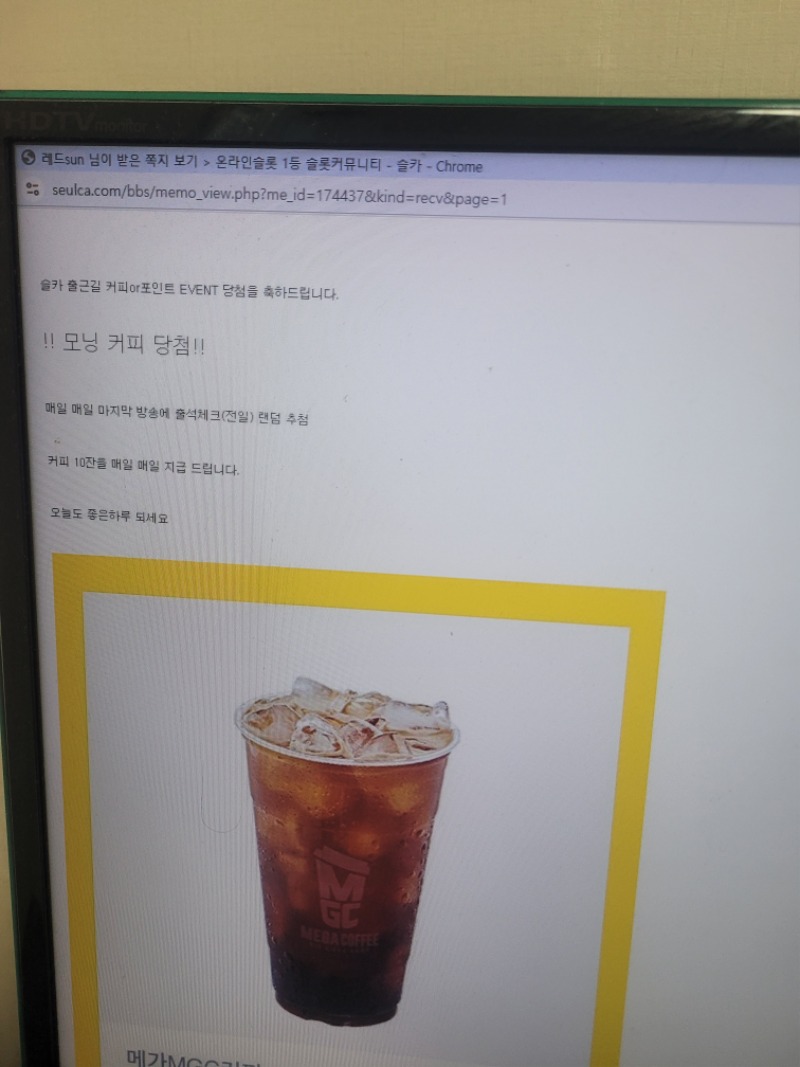 모닝커피감사합니다