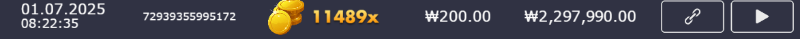 배당왕 멀린 11489
