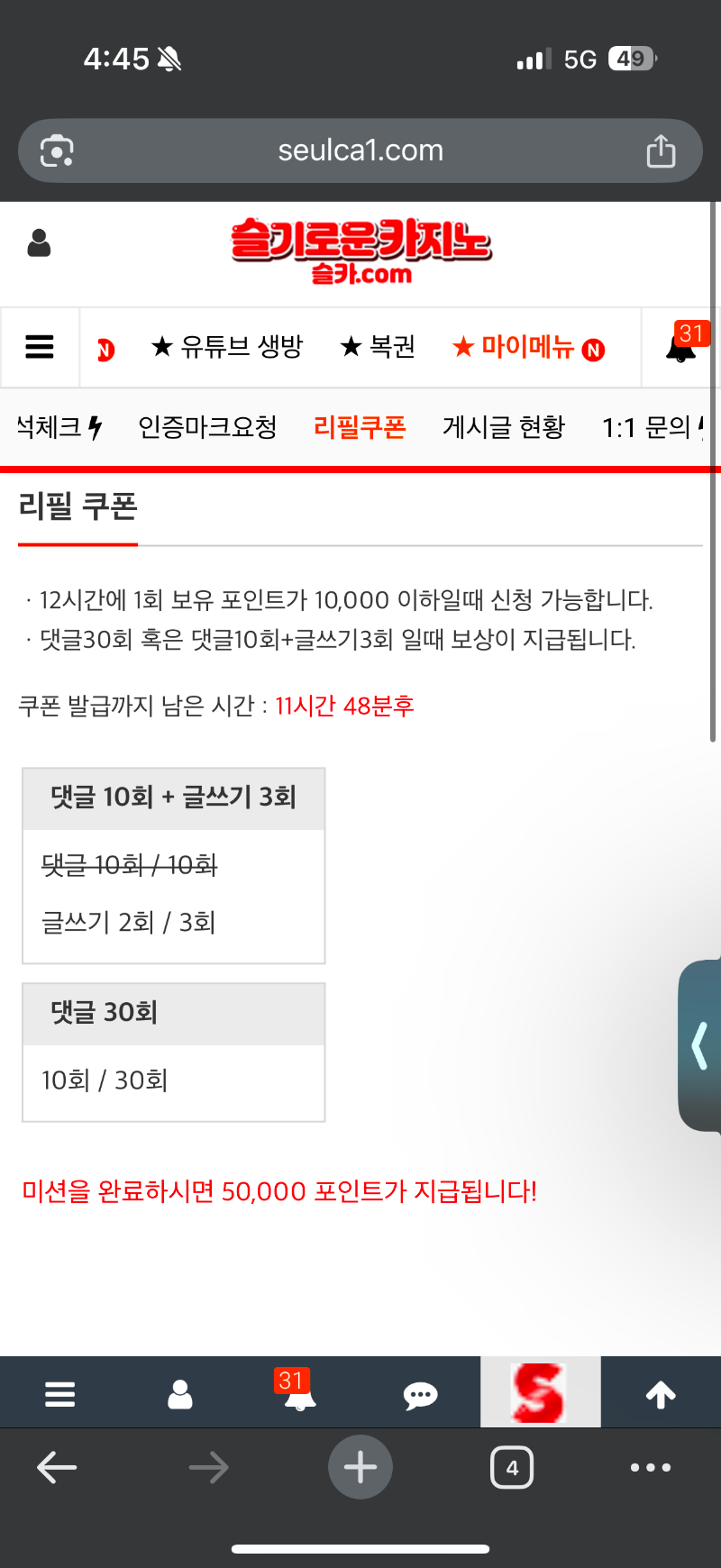 이모 내게 힘을 주세요