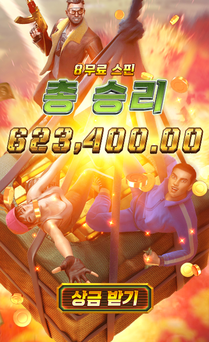PG배틀그라운드 로얄로 상자 미쳤다
