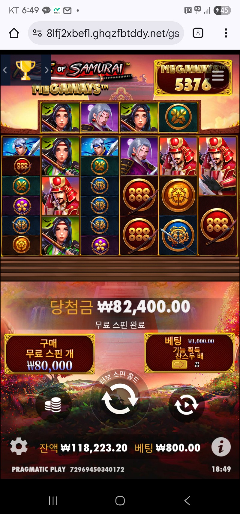 사무메 103배 리뷰안뜸