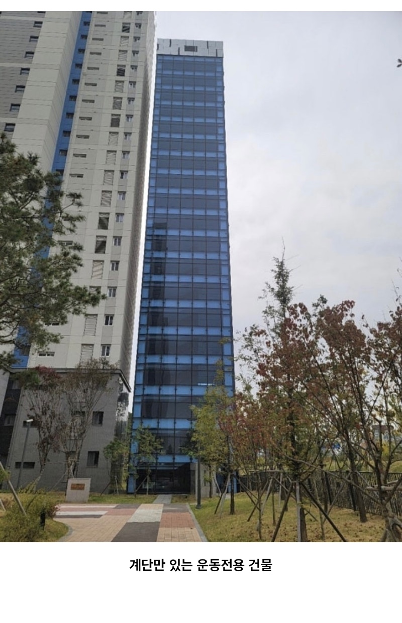 오산 아파트단지에 있는 빌딩의 정체