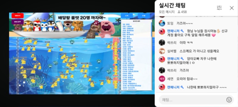 배당왕룰렛 18개월만에 당첨