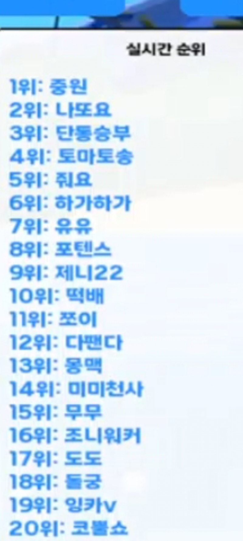 배당왕룰렛 18개월만에 당첨