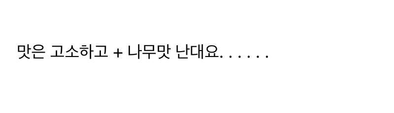 러브버그 햄버거 만들어 먹기