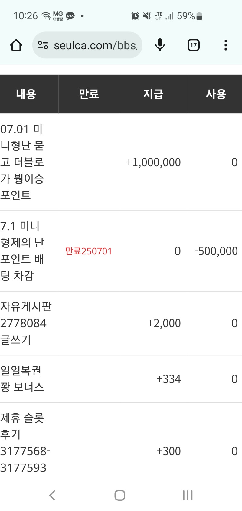 붱님승리포 감사해요