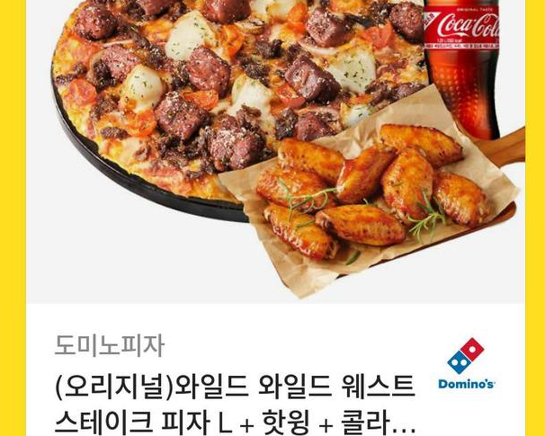 미니형제의 난 피자 당첨됬네요...ㅎ