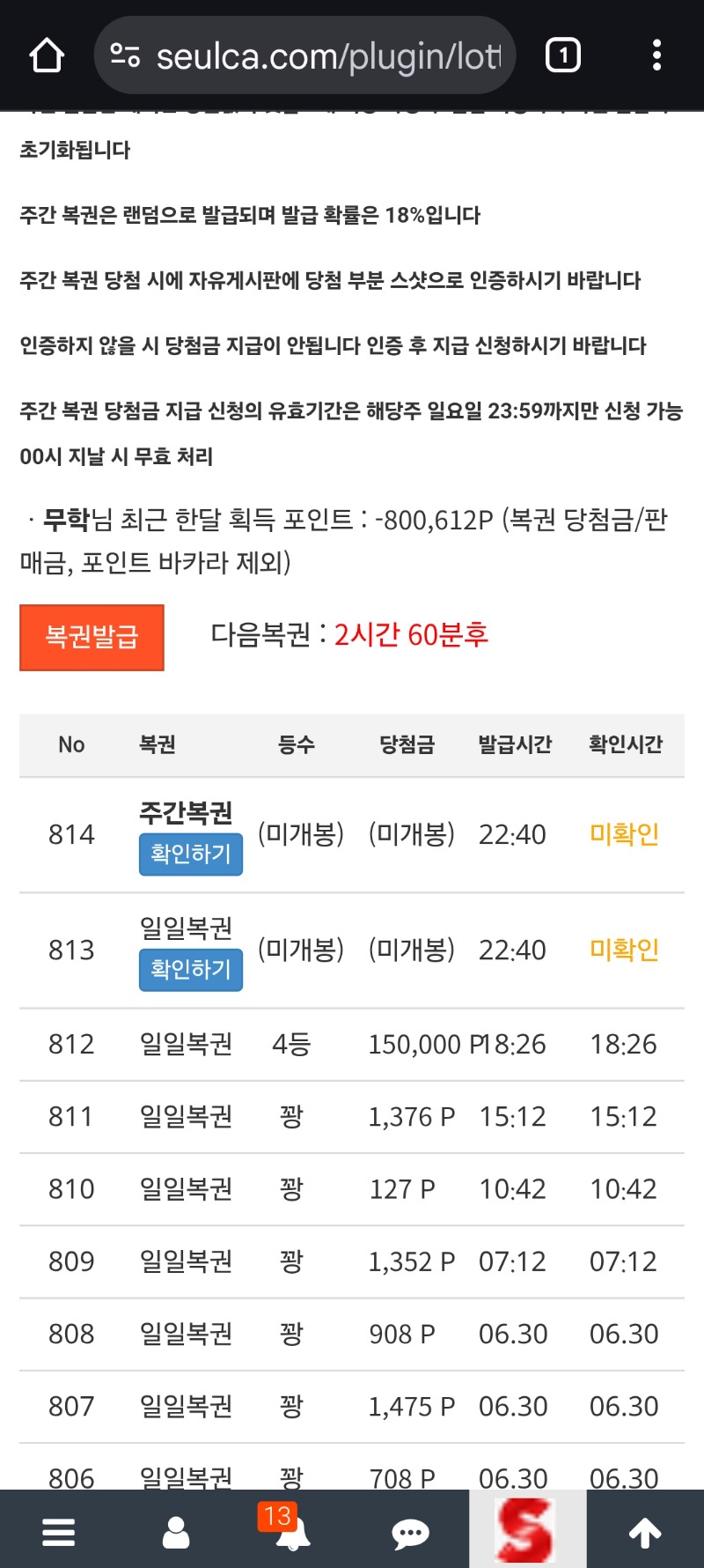간만에 쌍복~~