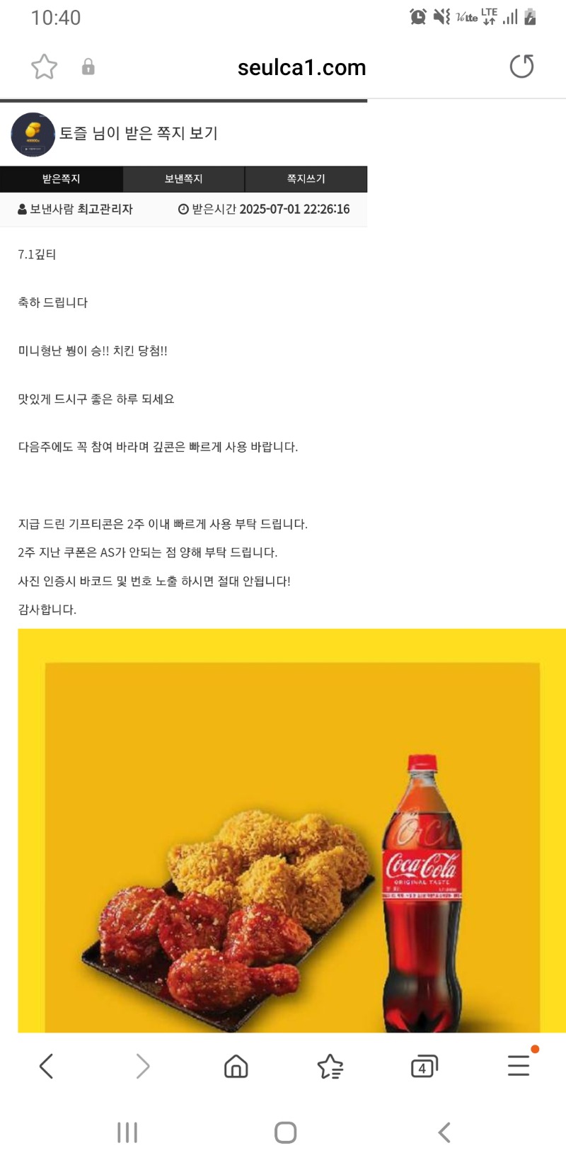 벙아!! 벙아!! 이거 모야!!모야!!