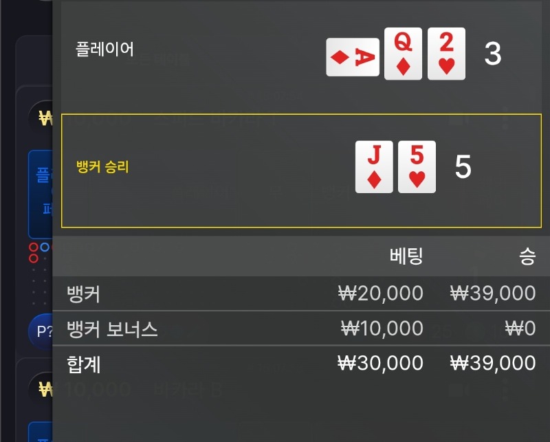 어설픈 승