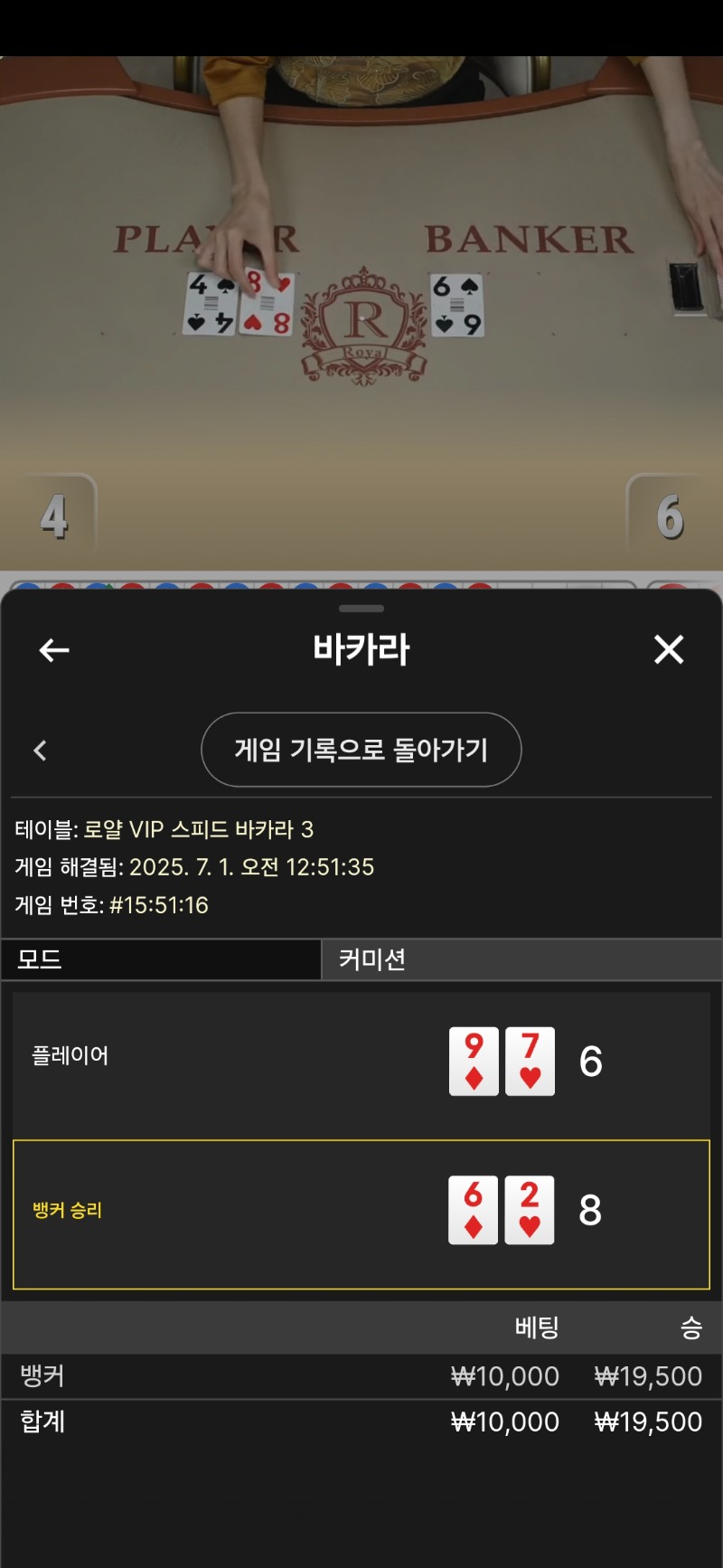 뱅2연승!