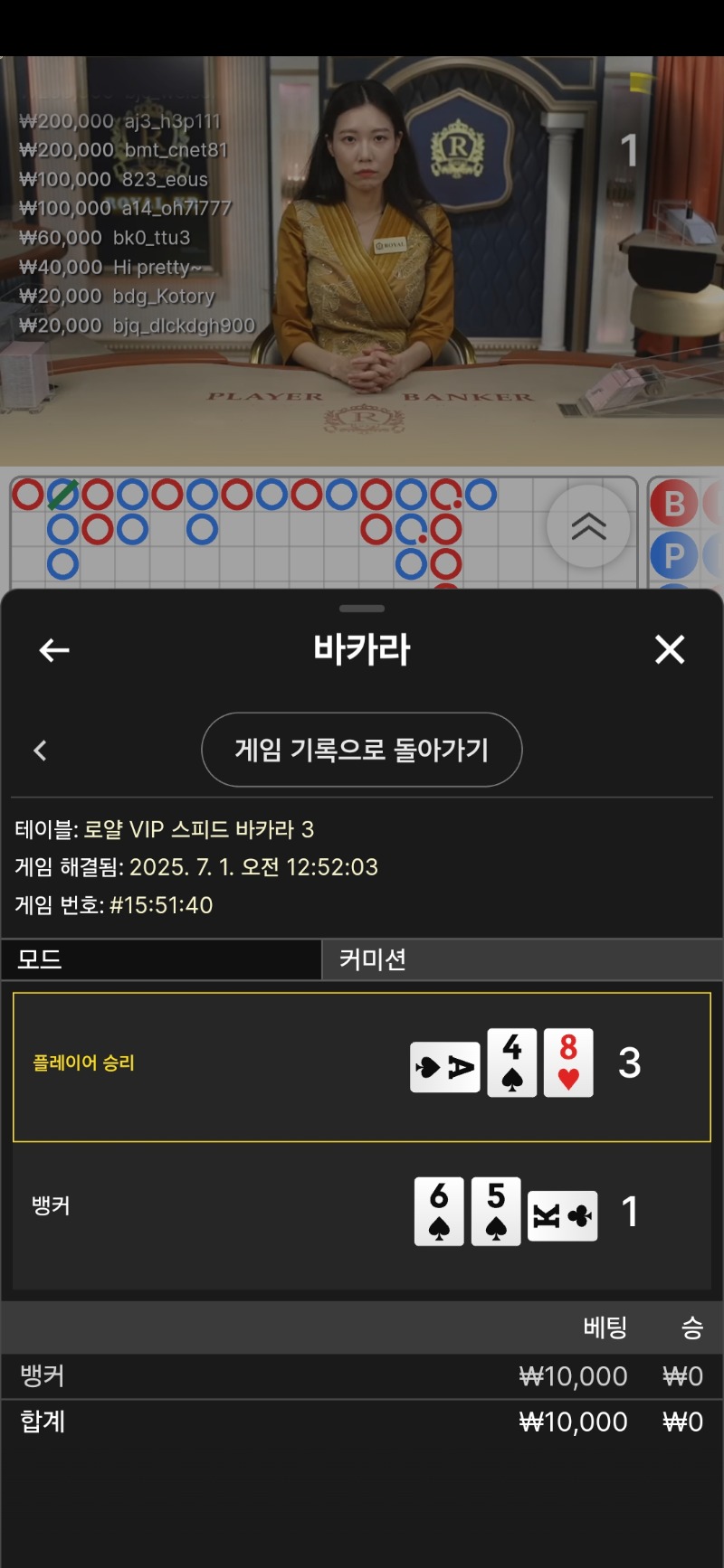 플 패..뱅줄이 아니엿다