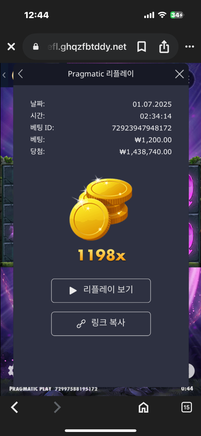멀린1198