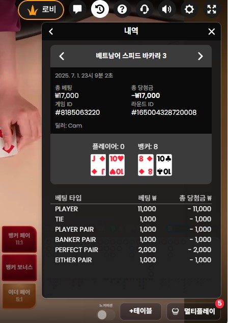 프라그 카라 패
