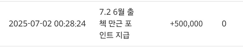 만근포인트 감사합니다