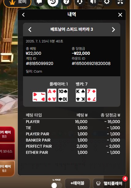 프라그 카라2 패