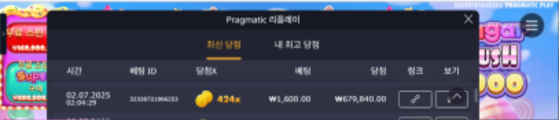 슈천 424배