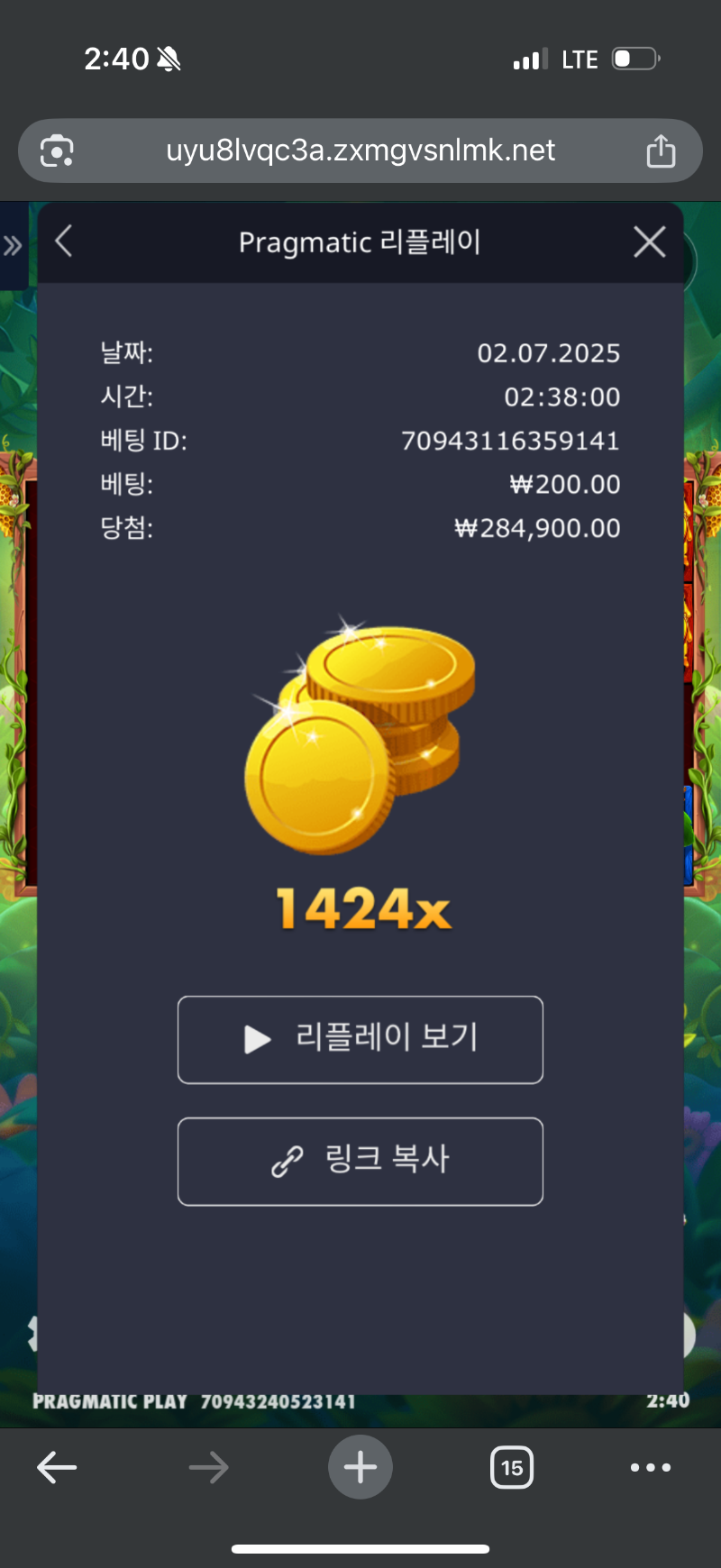 3버징 와일드 1424배