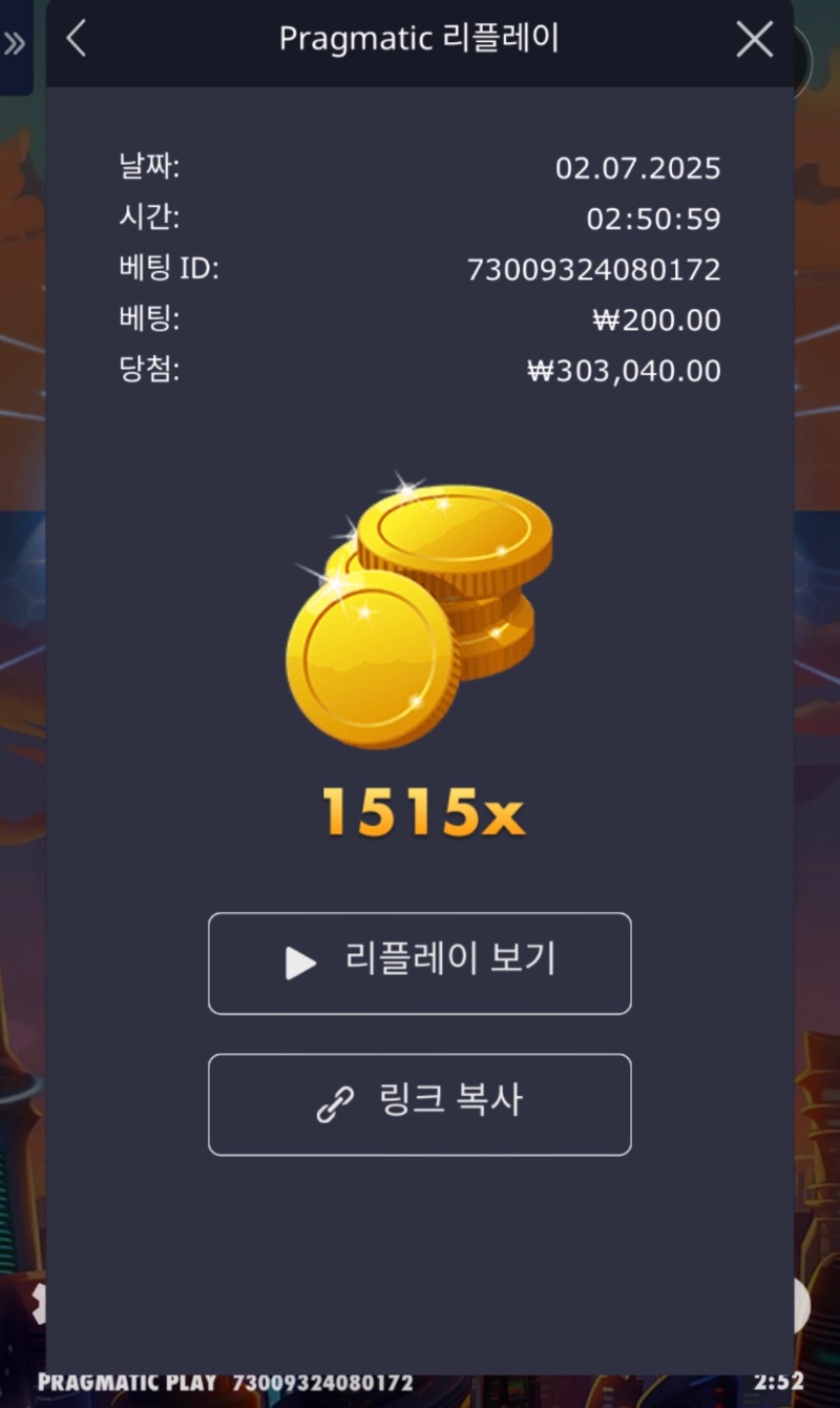 건담 1515배