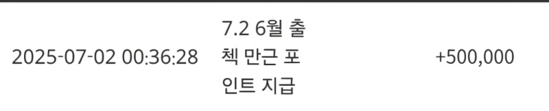 만근 포인트 감사합니다 ~^^