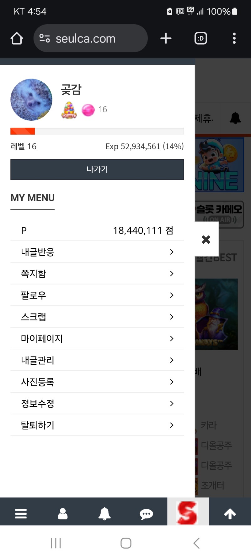 알림 클리어