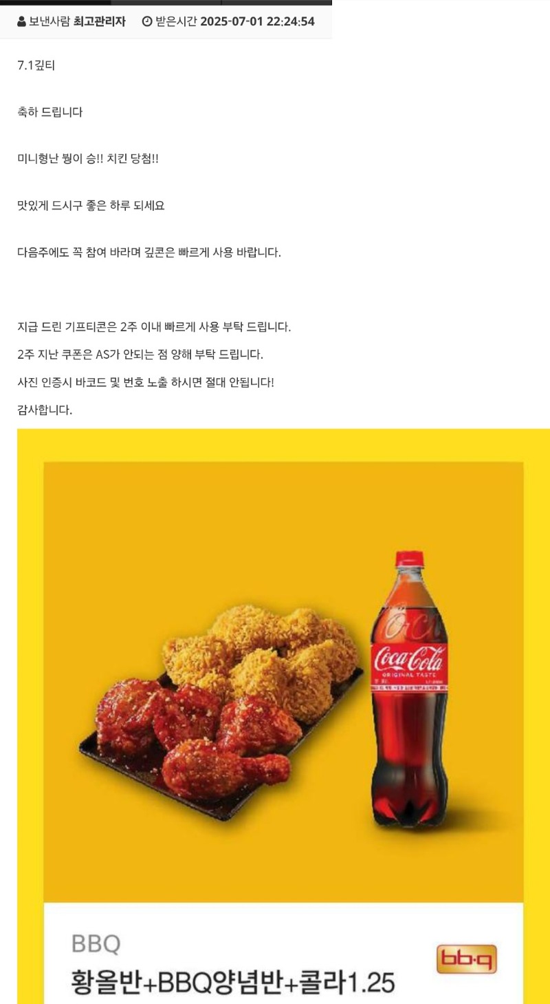 미니형난 치킨깊 감사합니다^^