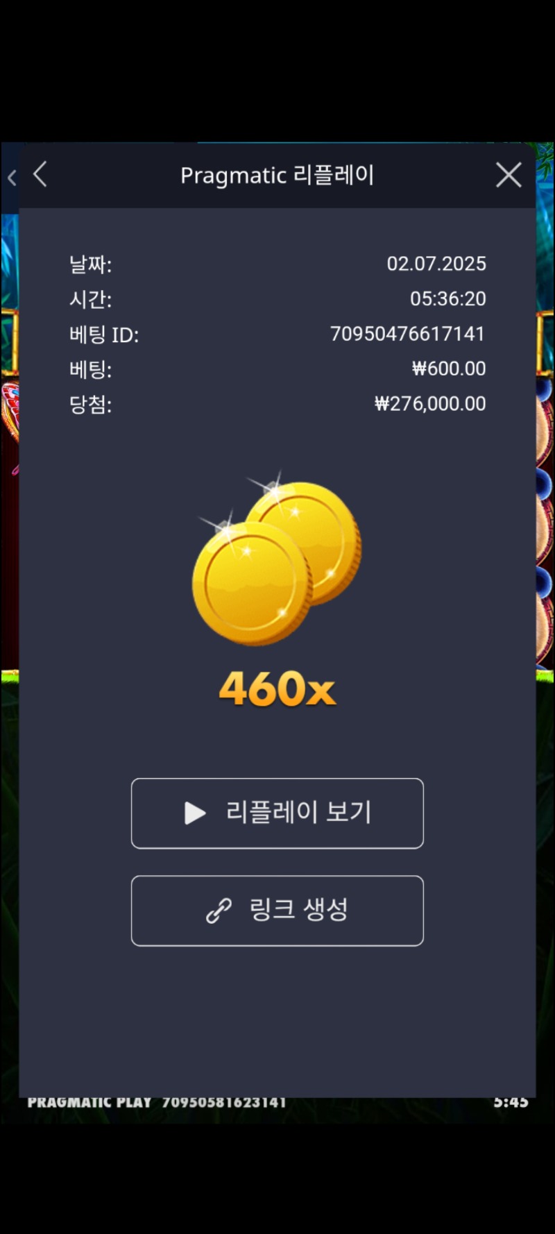 .. 환치고 짤짤이하다가 이제 누었다는 ㅡㅜ