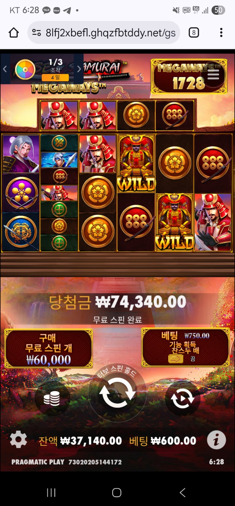 사무메 124배 리뷰안뜸