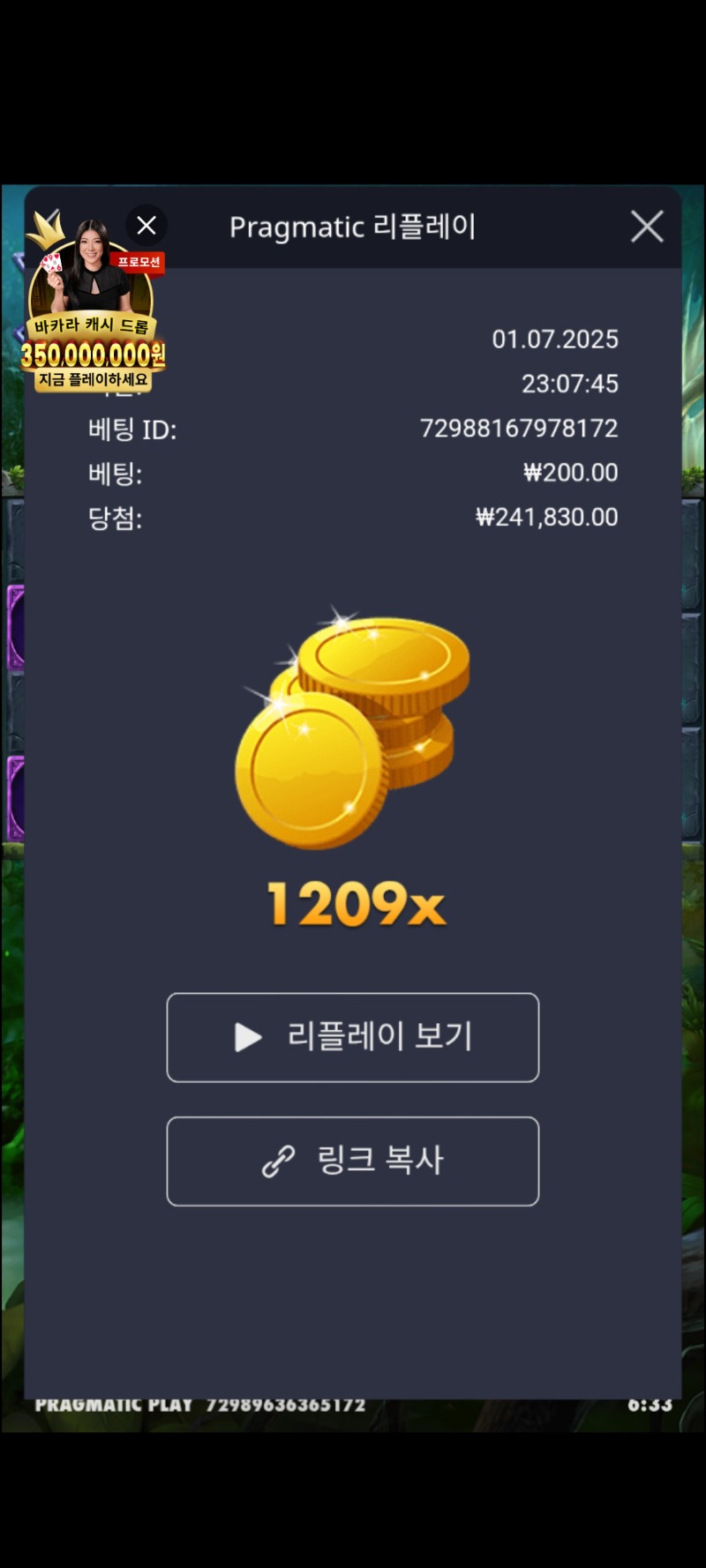 멀린1209