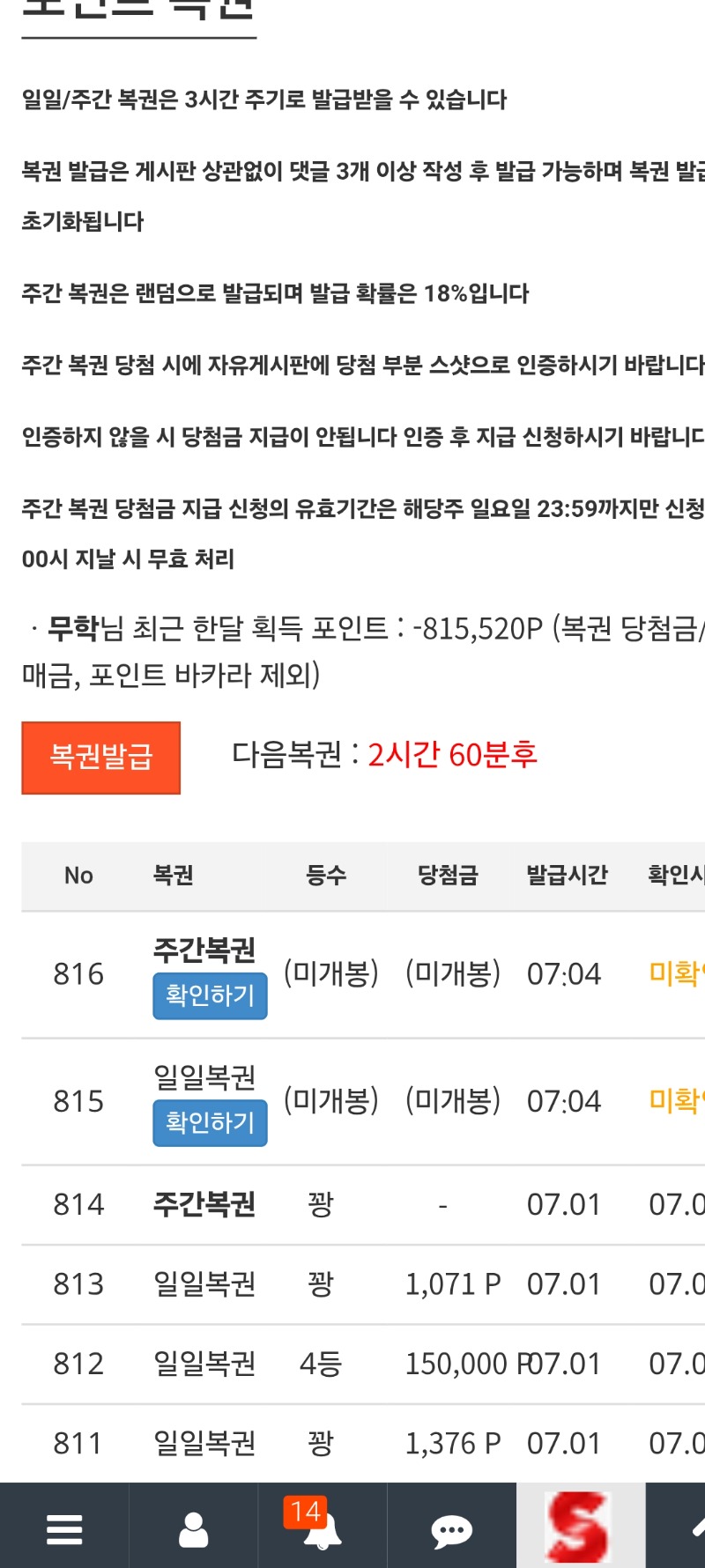 모닝 쌍복~