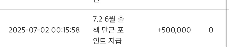 만근포 감사합니다