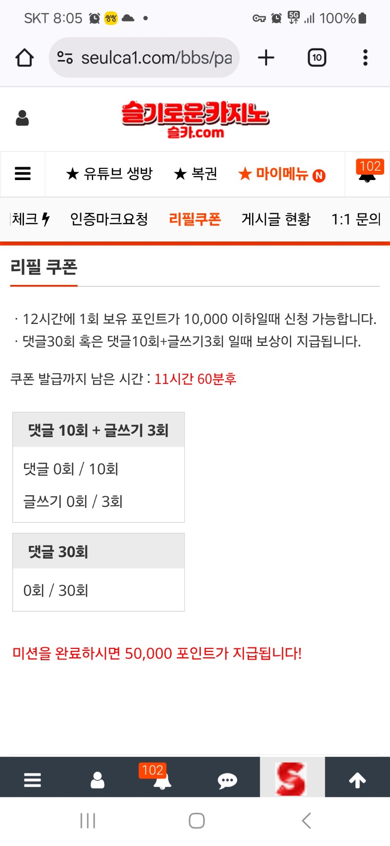 좋은아침입니다  리필시작으로