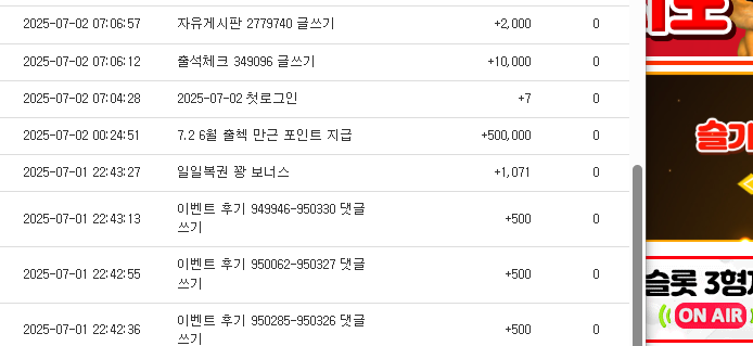 만근포 좋아요~